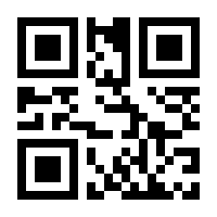 QR-Code zur Buchseite 9783980413114