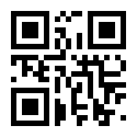 QR-Code zur Seite https://www.isbn.de/9783980423083
