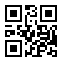 QR-Code zur Seite https://www.isbn.de/9783980425414