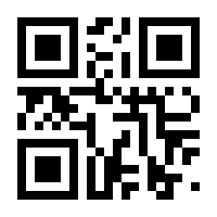 QR-Code zur Buchseite 9783980441339