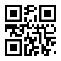 QR-Code zur Seite https://www.isbn.de/9783980449045