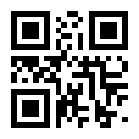 QR-Code zur Buchseite 9783980449779