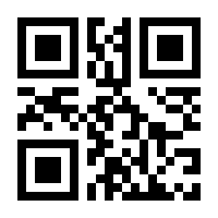 QR-Code zur Seite https://www.isbn.de/9783980450706