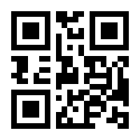 QR-Code zur Seite https://www.isbn.de/9783980451864
