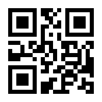 QR-Code zur Seite https://www.isbn.de/9783980452748