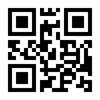 QR-Code zur Seite https://www.isbn.de/9783980453813