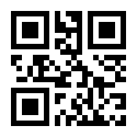 QR-Code zur Seite https://www.isbn.de/9783980453929
