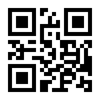 QR-Code zur Buchseite 9783980459020