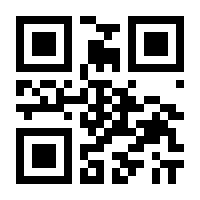 QR-Code zur Seite https://www.isbn.de/9783980459419