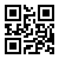 QR-Code zur Seite https://www.isbn.de/9783980459761