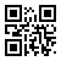 QR-Code zur Seite https://www.isbn.de/9783980466257