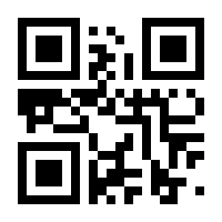 QR-Code zur Seite https://www.isbn.de/9783980466288
