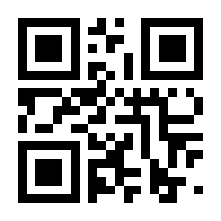 QR-Code zur Seite https://www.isbn.de/9783980467834