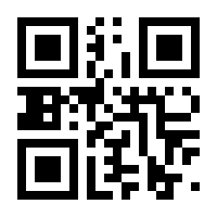 QR-Code zur Seite https://www.isbn.de/9783980467841