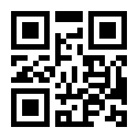 QR-Code zur Seite https://www.isbn.de/9783980470605