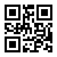 QR-Code zur Seite https://www.isbn.de/9783980471237