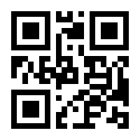 QR-Code zur Seite https://www.isbn.de/9783980483834