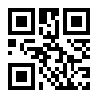 QR-Code zur Buchseite 9783980494748