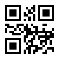 QR-Code zur Buchseite 9783980494762