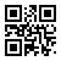 QR-Code zur Buchseite 9783980494779