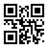 QR-Code zur Seite https://www.isbn.de/9783980496001