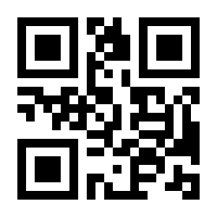 QR-Code zur Seite https://www.isbn.de/9783980496735