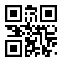 QR-Code zur Seite https://www.isbn.de/9783980496797