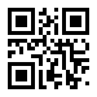 QR-Code zur Seite https://www.isbn.de/9783980500159