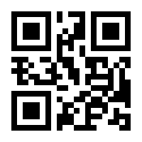 QR-Code zur Seite https://www.isbn.de/9783980500777