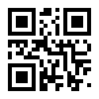 QR-Code zur Seite https://www.isbn.de/9783980501651