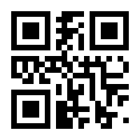 QR-Code zur Seite https://www.isbn.de/9783980504188