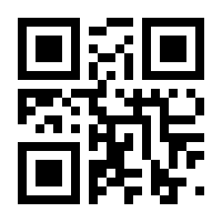 QR-Code zur Seite https://www.isbn.de/9783980504539