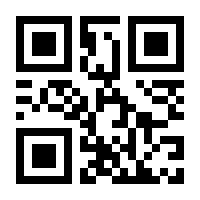 QR-Code zur Seite https://www.isbn.de/9783980504584