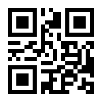 QR-Code zur Seite https://www.isbn.de/9783980518475