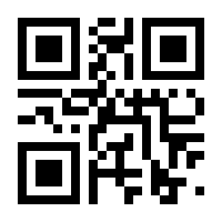 QR-Code zur Seite https://www.isbn.de/9783980521550