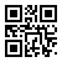 QR-Code zur Seite https://www.isbn.de/9783980521796