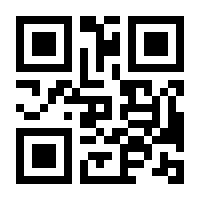 QR-Code zur Seite https://www.isbn.de/9783980521826