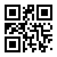 QR-Code zur Buchseite 9783980525060