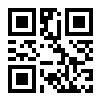 QR-Code zur Seite https://www.isbn.de/9783980529945