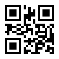 QR-Code zur Seite https://www.isbn.de/9783980529983