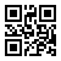 QR-Code zur Seite https://www.isbn.de/9783980546232