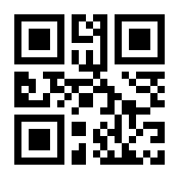 QR-Code zur Seite https://www.isbn.de/9783980563642