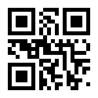 QR-Code zur Seite https://www.isbn.de/9783980564113
