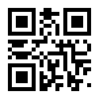 QR-Code zur Seite https://www.isbn.de/9783980576819