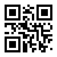 QR-Code zur Seite https://www.isbn.de/9783980577304