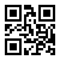 QR-Code zur Seite https://www.isbn.de/9783980578318