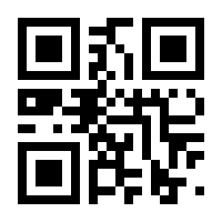 QR-Code zur Buchseite 9783980584920