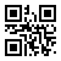 QR-Code zur Seite https://www.isbn.de/9783980585125