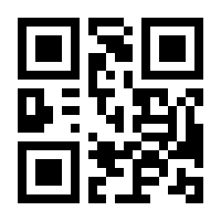 QR-Code zur Seite https://www.isbn.de/9783980585149