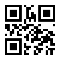 QR-Code zur Seite https://www.isbn.de/9783980587631